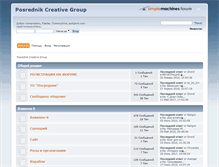 Tablet Screenshot of forum.toposrednik.ru